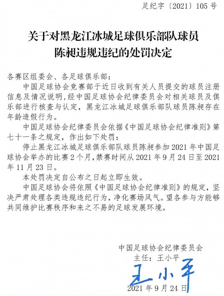 ——这是一场你梦想中的比赛？我甚至没有梦想过这样的比赛，但我们今天有机会晋级并成为小组第一，我们以非常令人信服的方式对阵一支非常优秀的球队，我认为球队从一开始就表现出了很大的侵略性和决心去参加比赛，一切都以正确的方式发生，尤其是在前30分钟，这对赢得比赛确实很有帮助。